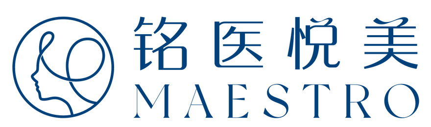 铭医悦美 MAESTRO